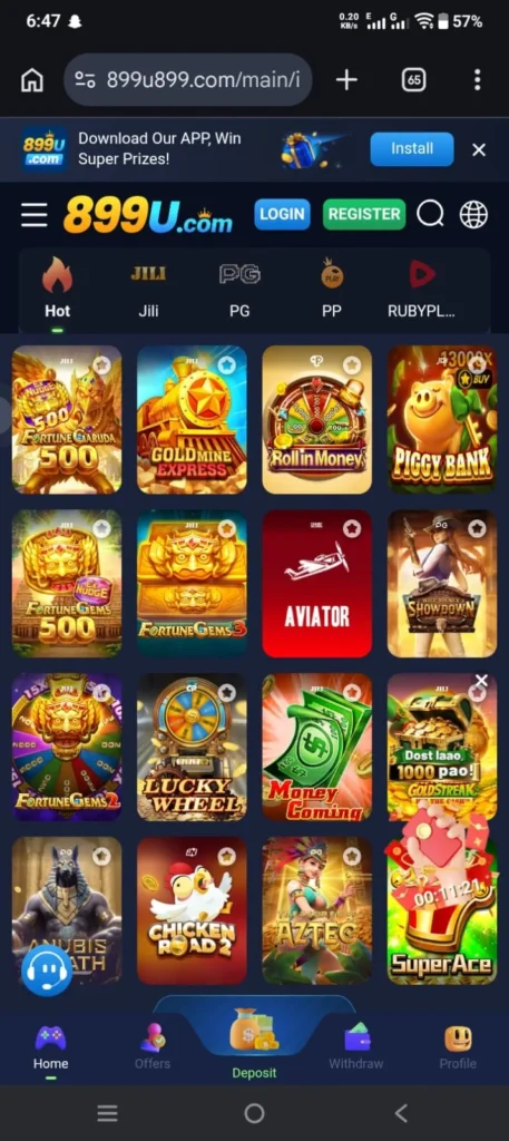 899U interface